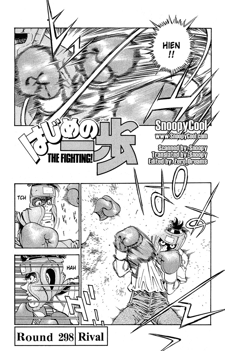 Hajime no Ippo Chapter 298 1